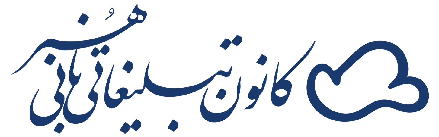 کانون آگهی و تبلیغات بانی هنر